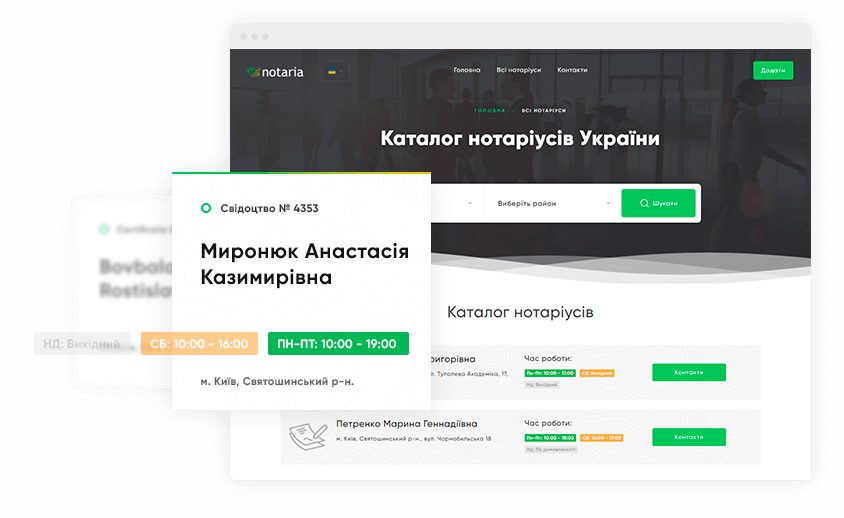 Notaria Image Block 1 UA