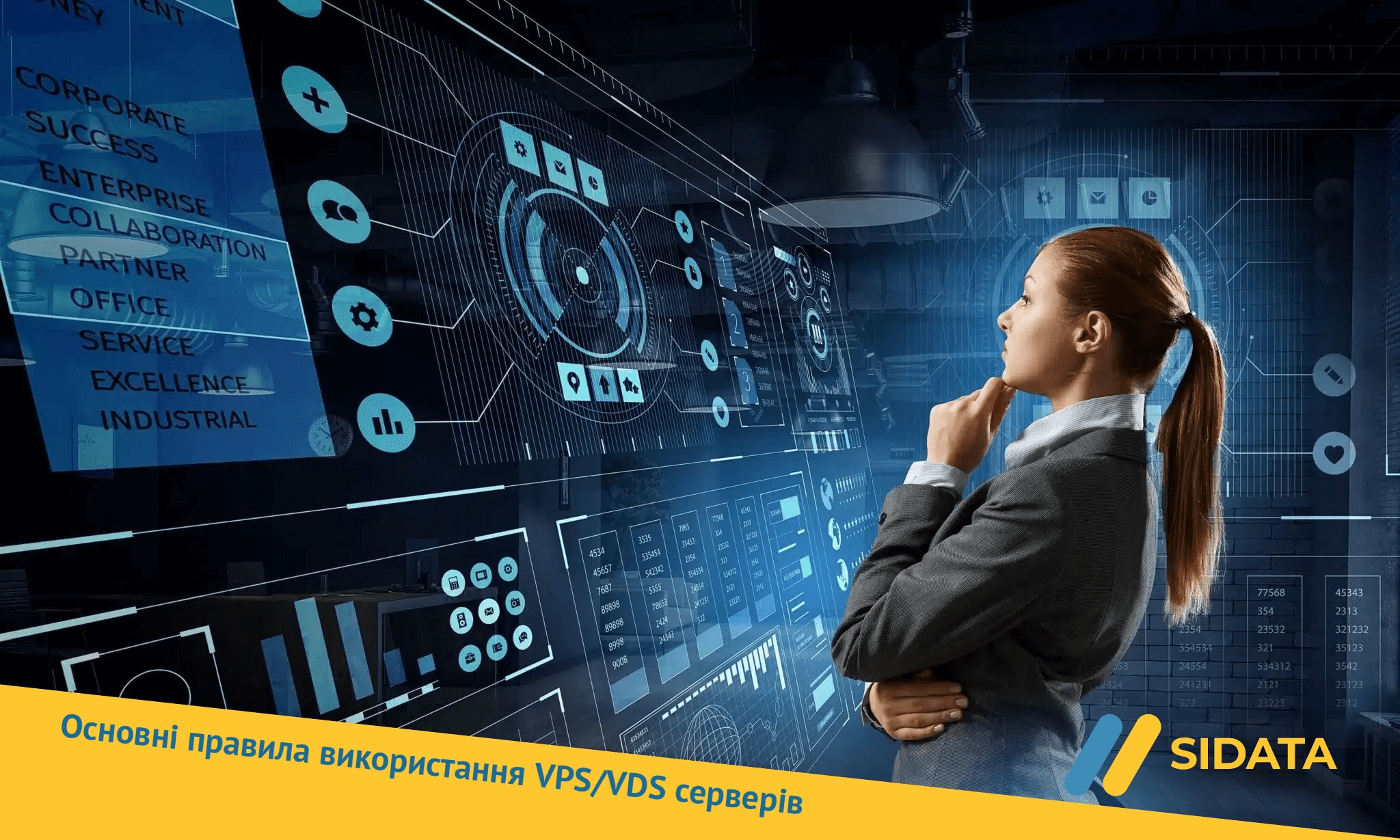 Основные правила использования VPS/VDS серверов