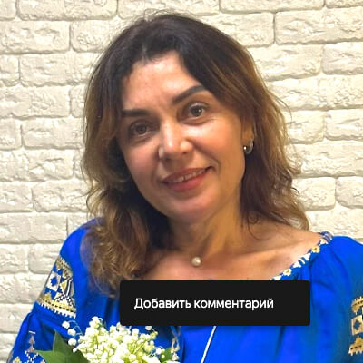 Марченко Інна Володимирівна